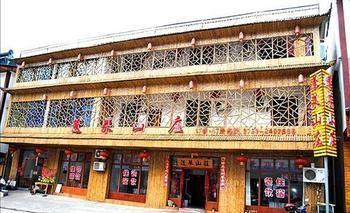 Penglai Hotel Sanqing Mountain Shangrao Buitenkant foto
